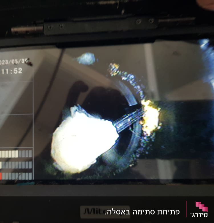 צילום מסך של מצלמת אינסטלציה עם צינור